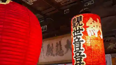 常福寺(山形県)