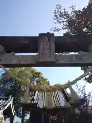 皇大神宮の鳥居