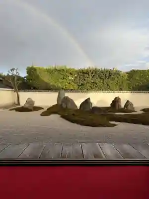 光清寺(京都府)