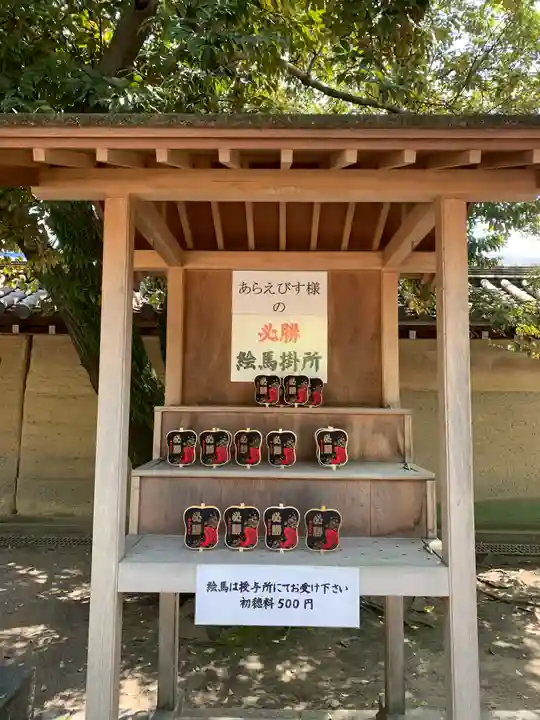 西宮神社のその他建物