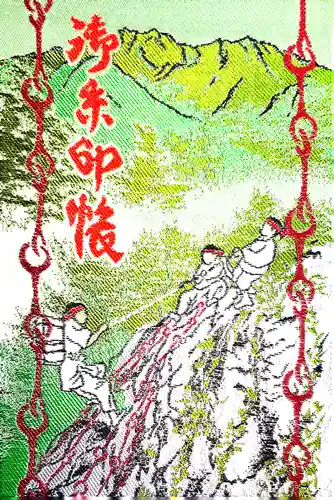 石鎚神社 口之宮 本社(愛媛県)