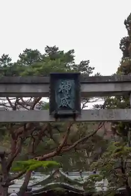 函館八幡宮(北海道)