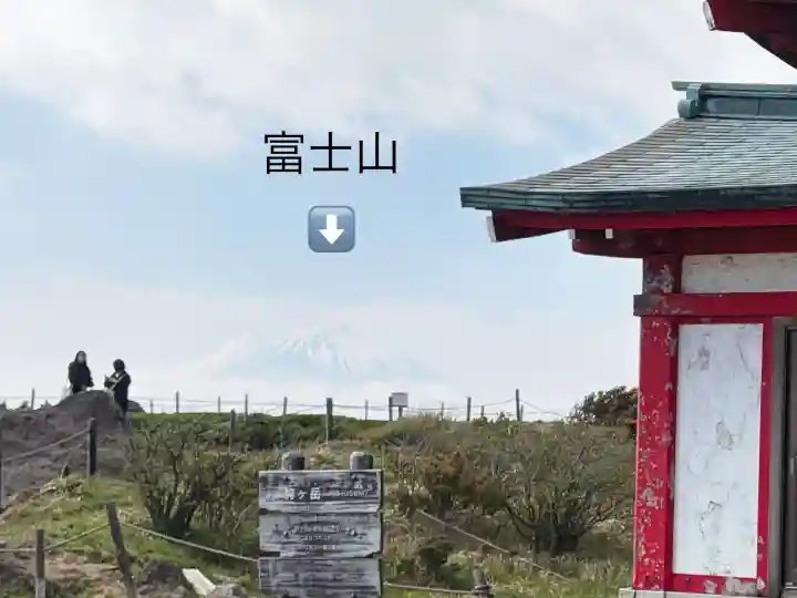箱根元宮の{uncategorized: "未分類", other: "その他", undefined: "問題あり", building: "その他建物", grave: "お墓", sacred_gate: "鳥居", guardian: "狛犬", statue: "像", buddha: "仏像", history: "歴史", nature: "自然", garden: "庭園", animal: "動物", pagoda: "塔", temizu: "手水舎", mountain_gate: "山門・神門", sanctuary: "本殿・本堂", subordinate: "末社・摂社", art: "芸術", scenery: "景色", jizo: "地蔵", ema: "絵馬", goshuin: "御朱印", omikuji: "おみくじ", items: "授与品その他", amulet: "お守り", goshuincho: "御朱印帳", eats: "食事", festival: "お祭り", votive_dance: "神楽", shichigosan: "七五三参", wedding: "結婚式", experience: "体験その他", initially: "初詣", around: "周辺", anti_infection: "感染症対策"}