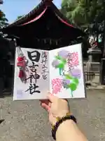 清洲山王宮 日吉神社(愛知県)