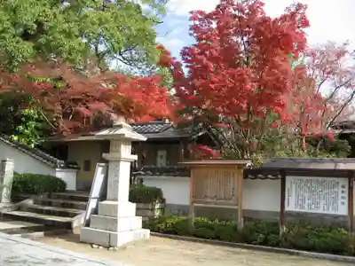 防府天満宮(山口県)