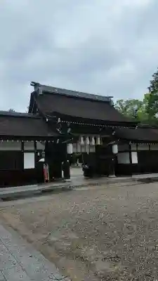 伊弉諾神宮(兵庫県)