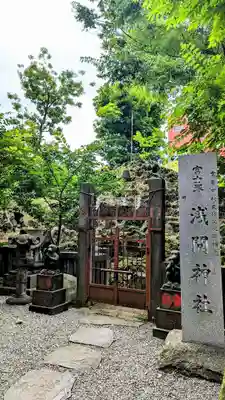 小野照崎神社の芸術