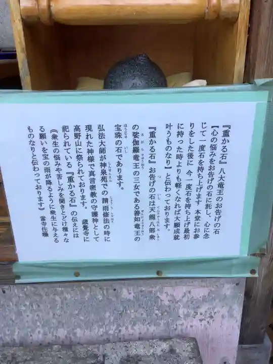 歳覚寺のその他建物