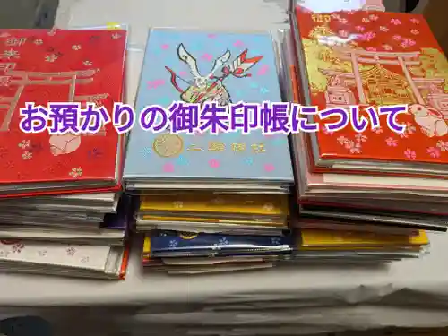 三輪神社(愛知県)