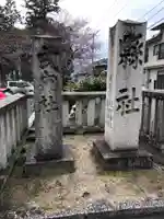 素盞嗚神社のその他建物