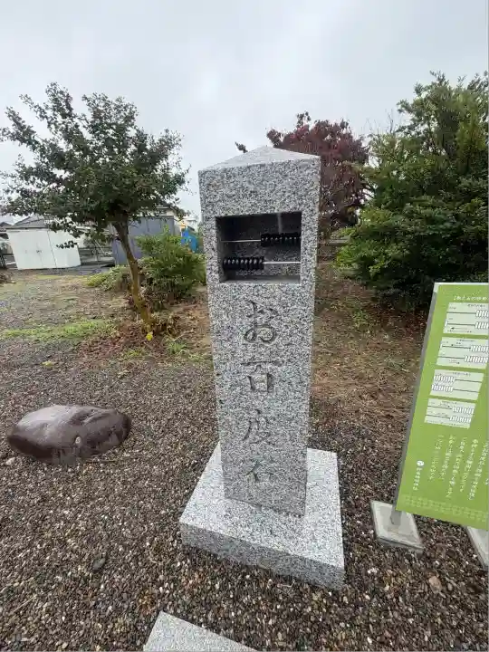 拝島神明神社(東京都)