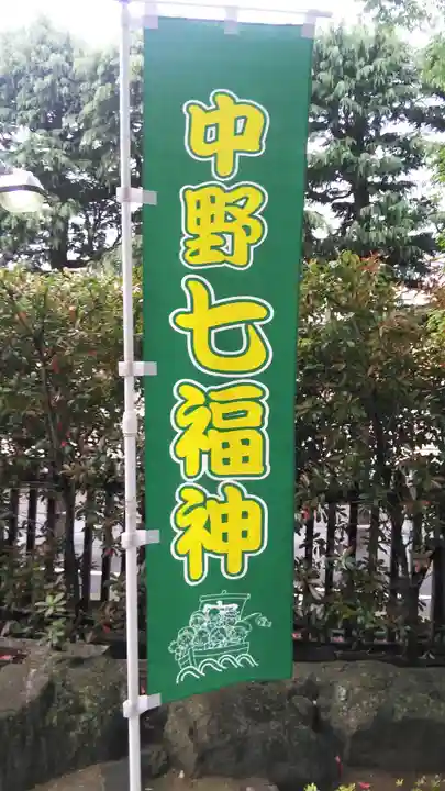 中野沼袋氷川神社のその他建物
