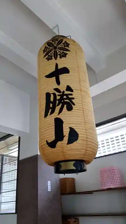 永祥寺の本殿・本堂