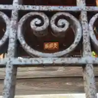 天神社(治郎丸東)のその他建物