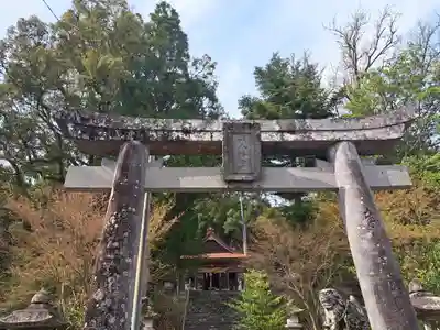 宝八幡宮(大分県)
