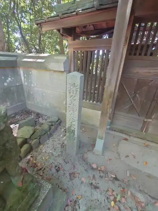 伊居太神社のその他建物