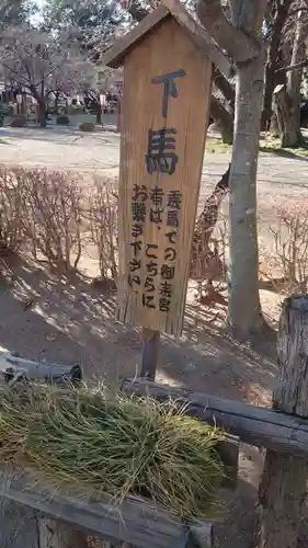 世良田東照宮のその他建物