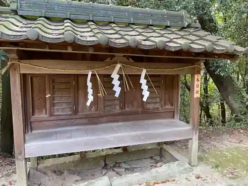 皇后八幡神社(広島県)
