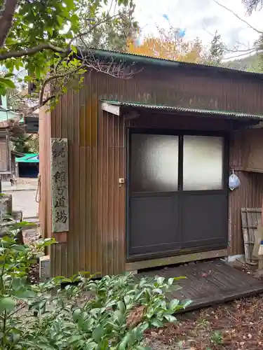 岩井神社(千葉県)