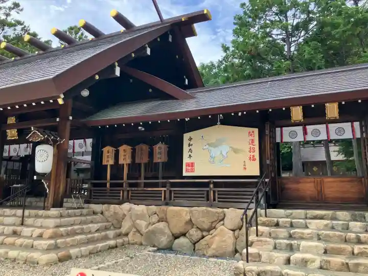 廣田神社(兵庫県)