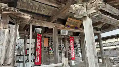 観音寺(山形県)