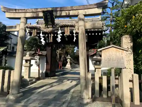 大将軍八神社の鳥居