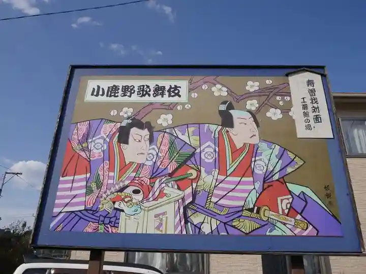 十輪寺のその他建物