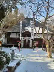 彌勒寺(宮城県)