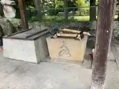 活津彦根神社の手水