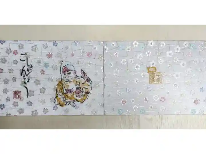 萬福寺ご住職の描いた恵比寿天を刺繍した見開きサイズ御朱印帳。お寺には置いておらず、御朱印帳メーカー千糸繍院で通販しました。他に大判サイズ御朱印帳、大黒天の見開きサイズ御朱印帳と大判サイズ御朱印帳もありました。
