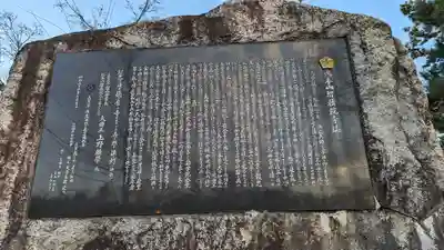  智積院(京都府)