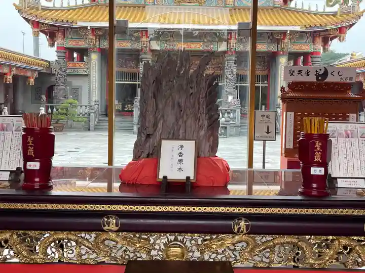 聖天宮(埼玉県)