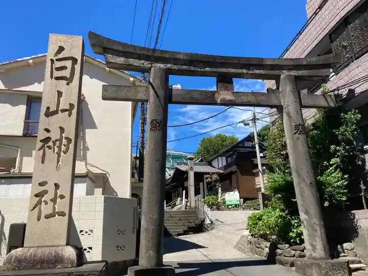 白山神社の鳥居