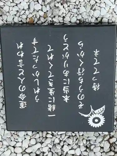 医王寺(愛知県)