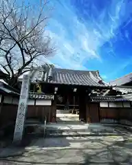 萬念寺(愛知県)