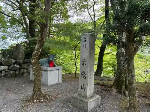大威徳寺(大阪府)