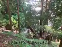 山之神社(長野県)