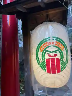 五十稲荷神社(栄寿稲荷神社)(東京都)