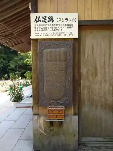 大聖院(広島県)