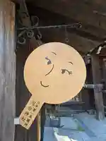 河合神社(鴨川合坐小社宅神社)(京都府)