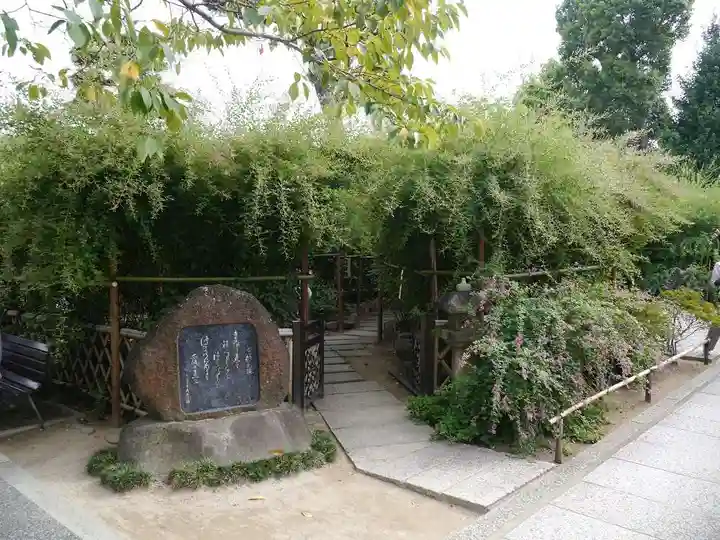 東光院のその他建物