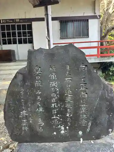 東慶寺のその他建物