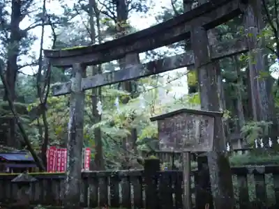 瀧尾神社（日光二荒山神社別宮）の鳥居