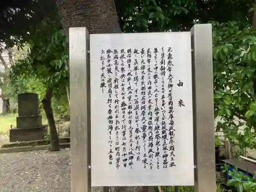 八坂神社(神奈川県)