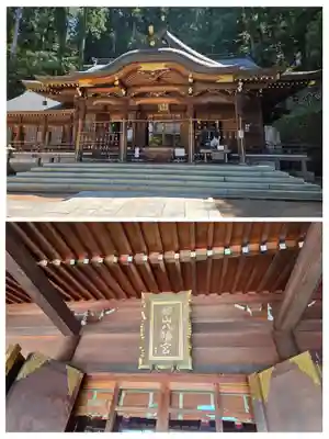 櫻山八幡宮(岐阜県)