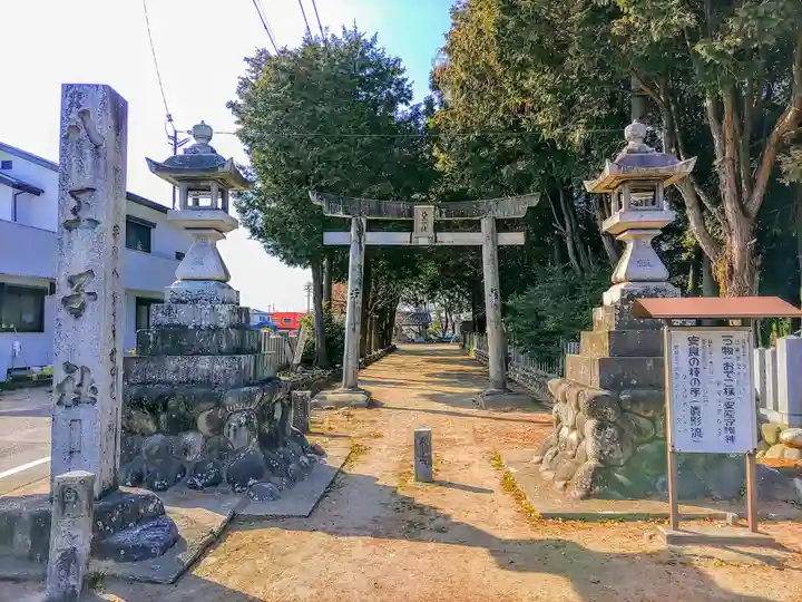 八王子社(安良町)のその他建物