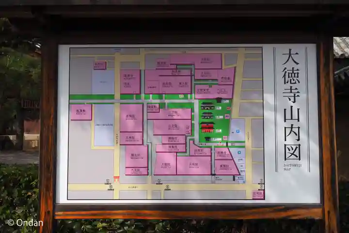 聚光院のその他建物