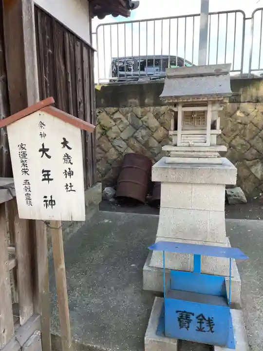春日神社(兵庫県)