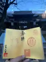 名古屋東照宮の{uncategorized: "未分類", other: "その他", undefined: "問題あり", building: "その他建物", grave: "お墓", sacred_gate: "鳥居", guardian: "狛犬", statue: "像", buddha: "仏像", history: "歴史", nature: "自然", garden: "庭園", animal: "動物", pagoda: "塔", temizu: "手水舎", mountain_gate: "山門・神門", sanctuary: "本殿・本堂", subordinate: "末社・摂社", art: "芸術", scenery: "景色", jizo: "地蔵", ema: "絵馬", goshuin: "御朱印", omikuji: "おみくじ", items: "授与品その他", amulet: "お守り", goshuincho: "御朱印帳", eats: "食事", festival: "お祭り", votive_dance: "神楽", shichigosan: "七五三参", wedding: "結婚式", experience: "体験その他", initially: "初詣", around: "周辺", anti_infection: "感染症対策"}