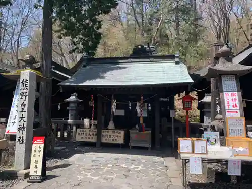 碓氷峠熊野神社(群馬県)